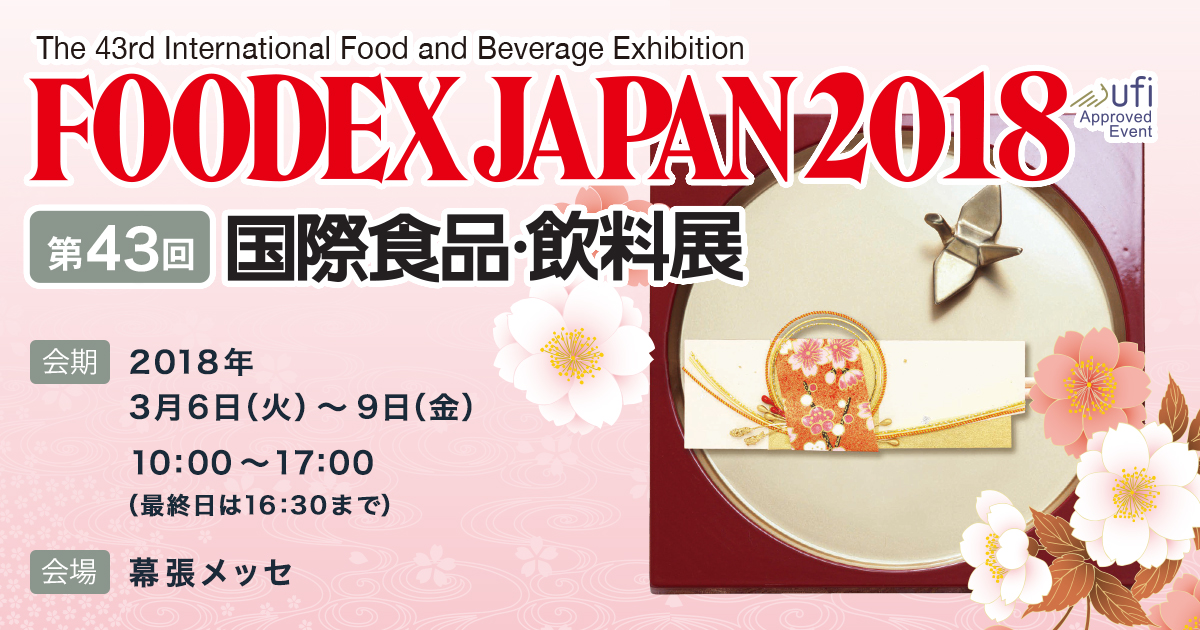 FEYSOL NATURE IN FOODEX JAPAN 2018!